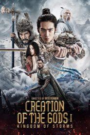 Creation of the Gods I: Kingdom of Storms