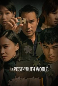 The Post-Truth World